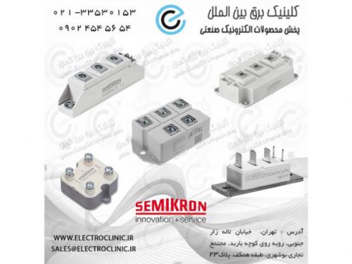 ماژول دیود، ماژول تریستور، ماژول رکتیفایر