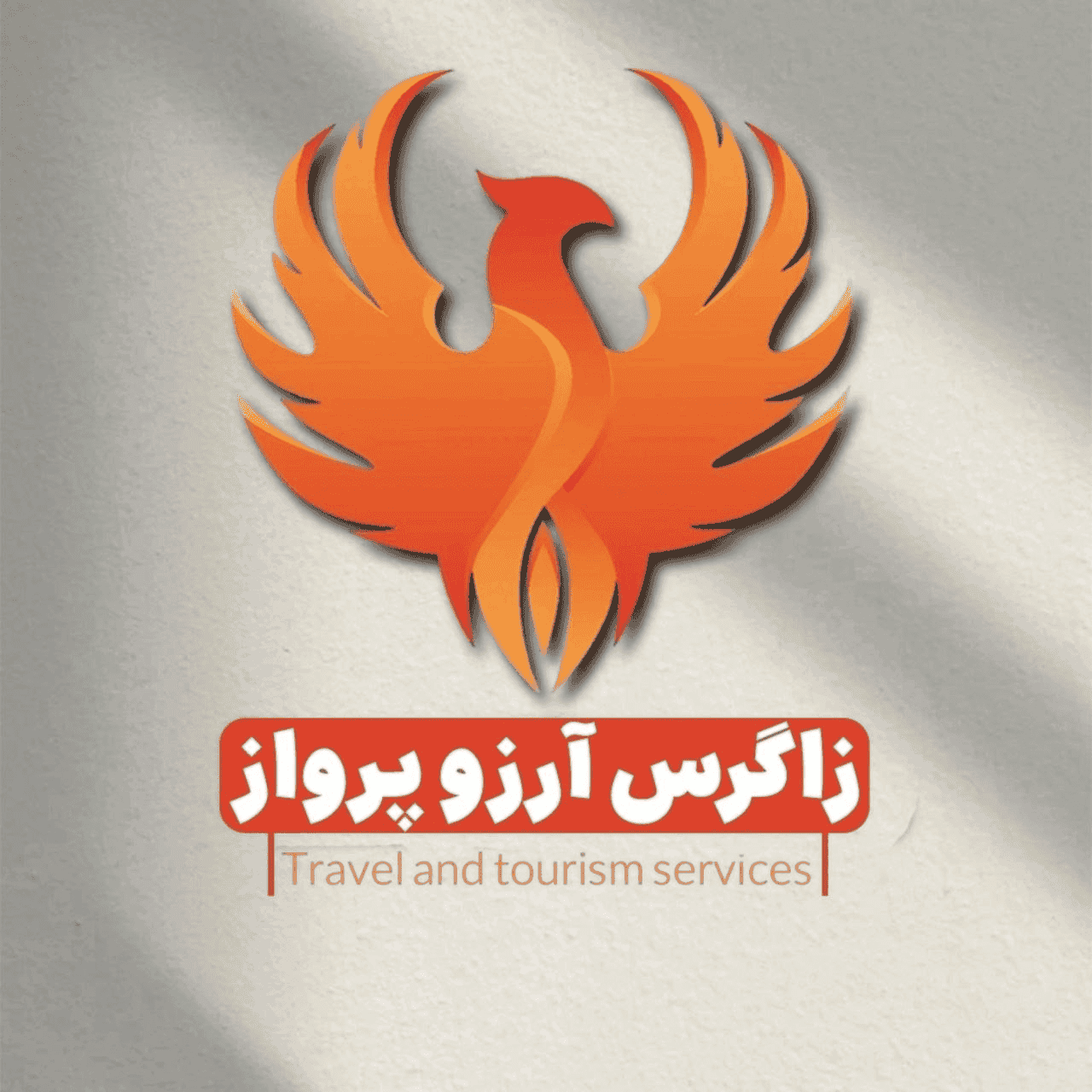 تور جنوب گردی ریلی ویژه