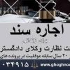 وکلای ققنوس