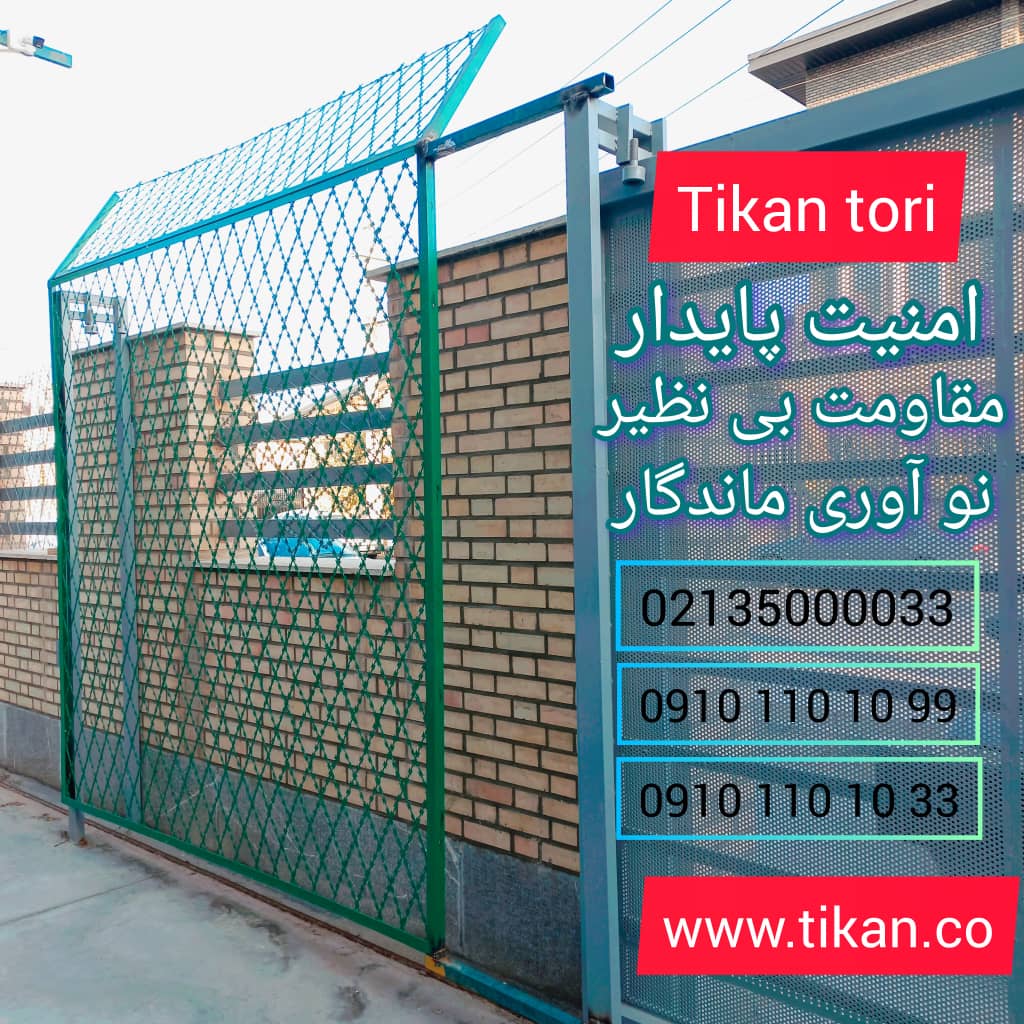 فروش سیم خاردار