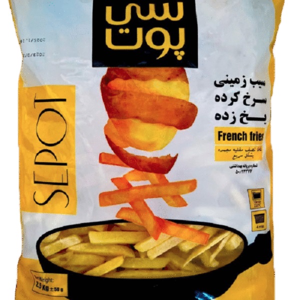فرنچ فرایز صادراتی برند سی پوت 2.5 کیلویی