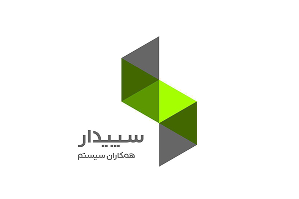 بسته تخصصی آموزش سپیدار ویژه آموزشگاه ها