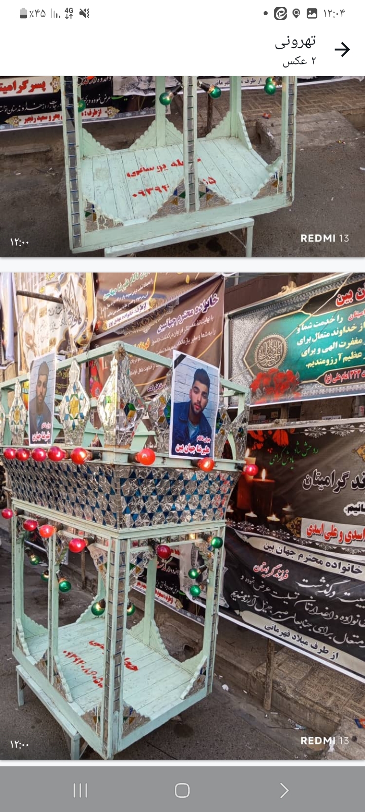 کرایه تفت وتاج گل