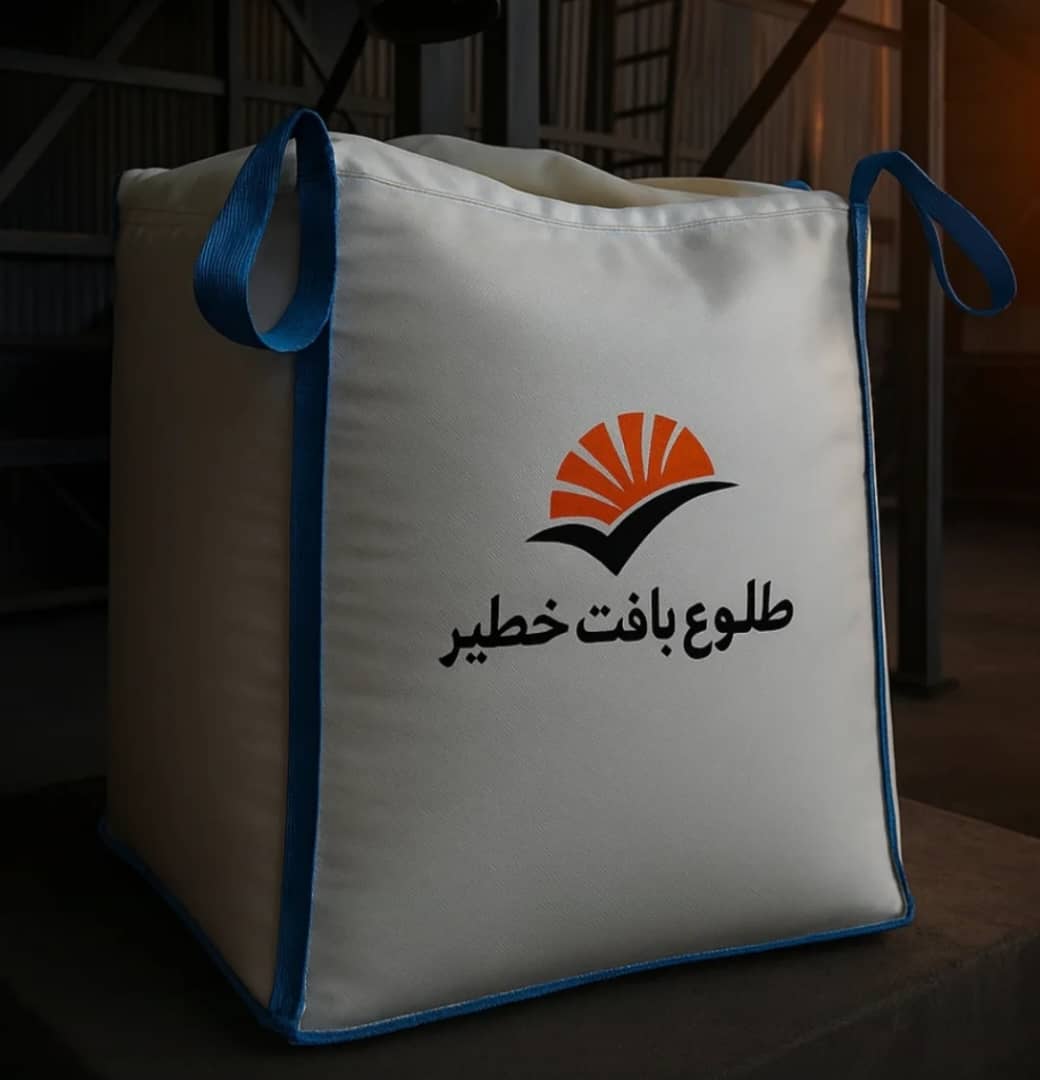 تولید و تامین کننده انواع کیسه بیگ بگ پالت بگ جامبوبگ