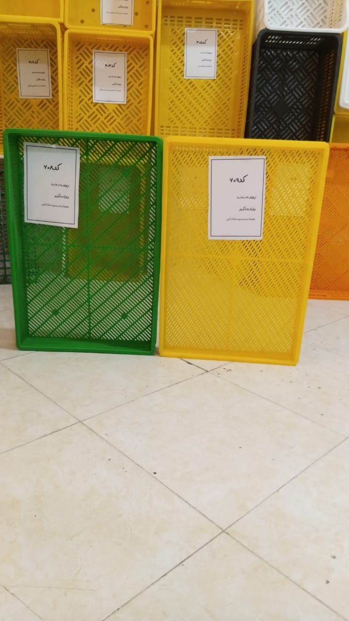 سبد ماکارانی ذغال میوه خشکن