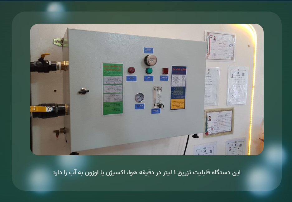 🐟 تلفات ماهی بالا رفته؟ دستگاه نانوحباب اکسیژن پایدار را تضمین می‌کند