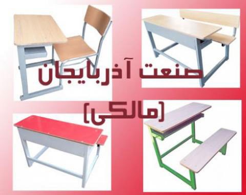 نیمکت دانش آموزی و نیمکت مدارس