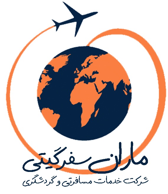 تورهای آفری و لحظه آخری ماران سفر