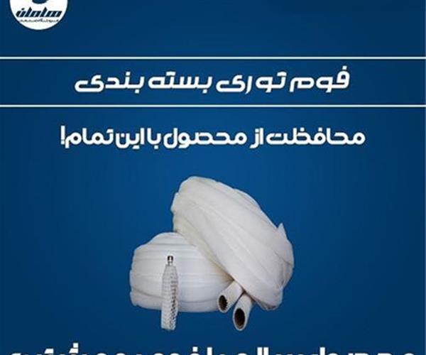 فوم توری لانه زنبور