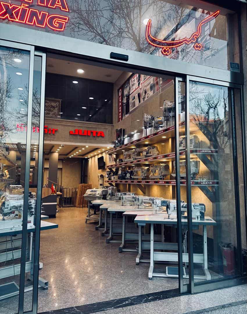 انواع چرخ خیاطی