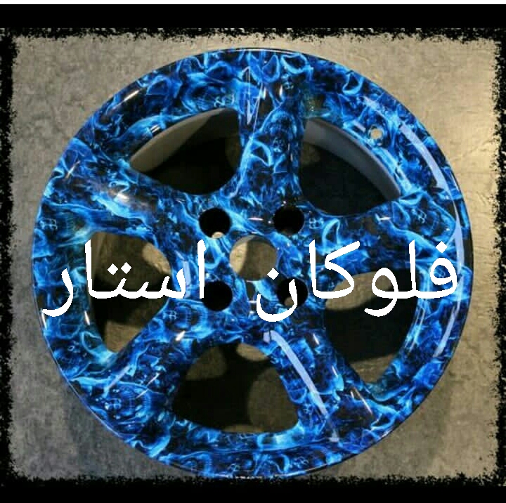 هیدرو گرافیک وان هیدرو گرافیکخدمات هیدرو گرافیک روی خودرو