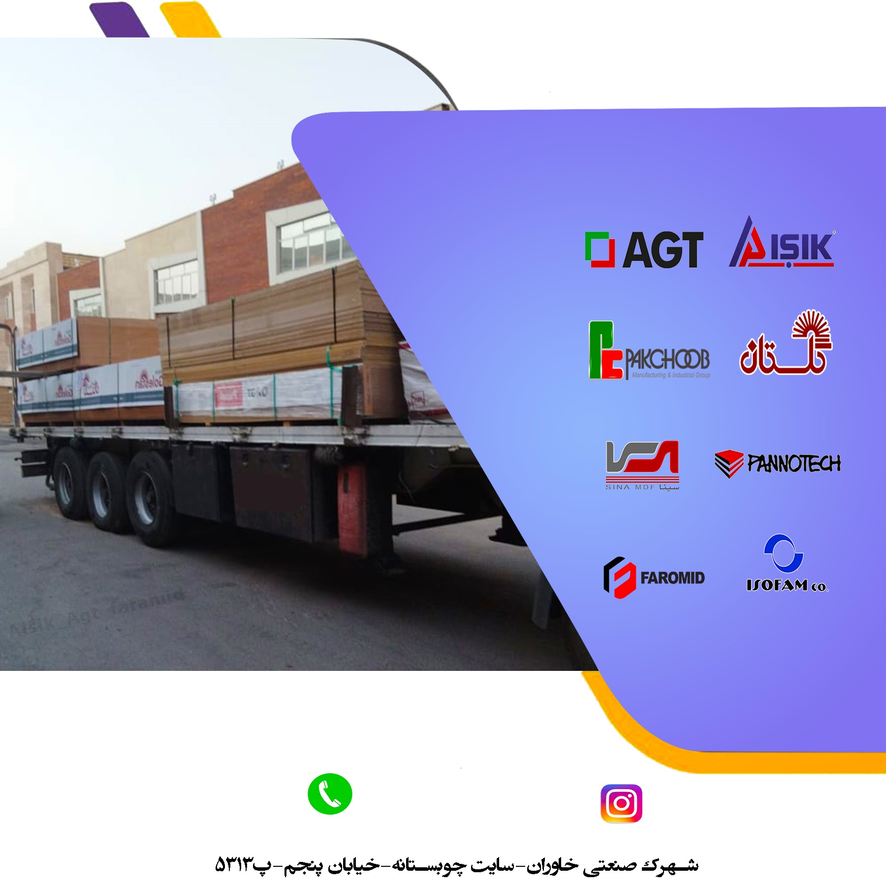 فروش سفیدصابونی کلیه برندهای مطرح بازار