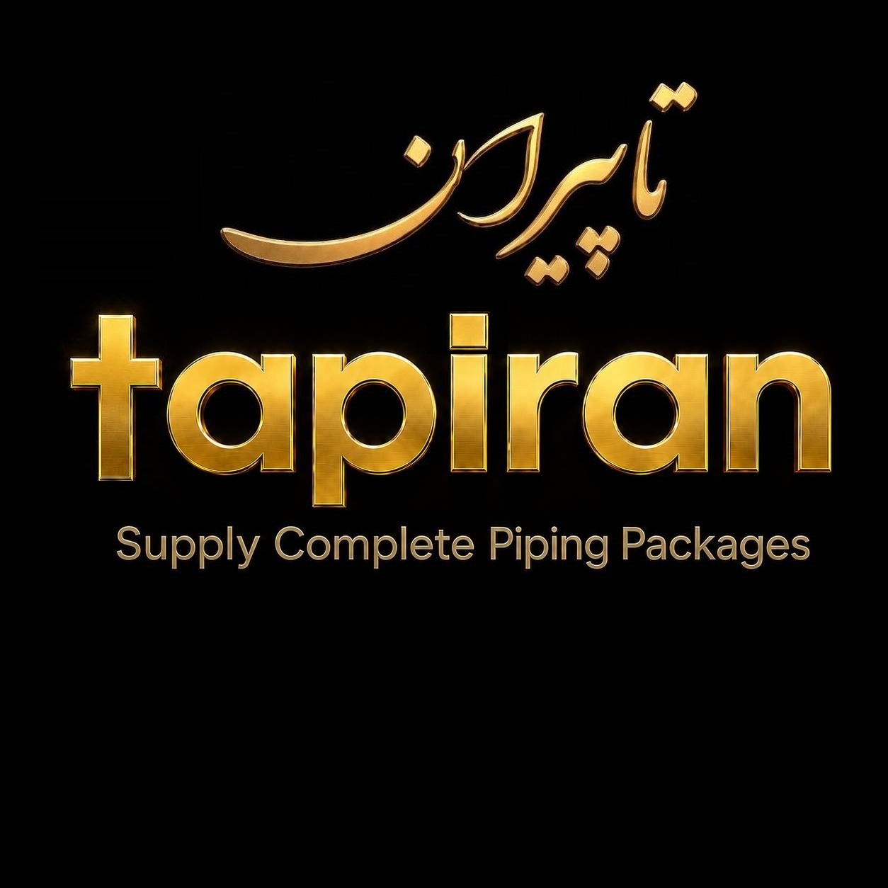 فروش و تامین لوله‌، اتصالات، فلنج و شیرآلات فولادی, استیل و آلیاژی پروژه ‌های صنعتی و ساختمانی ایران