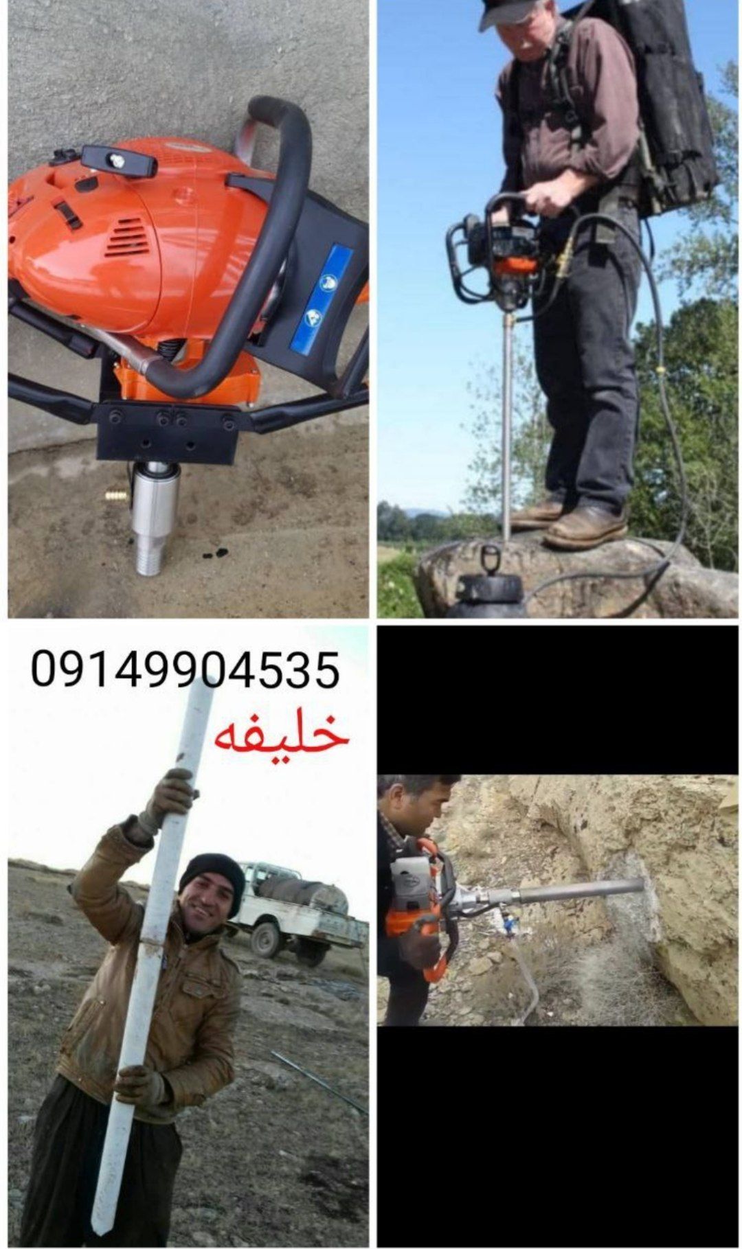 دستگاه بنزینی حفاری پرتابل سبک قابل حمل بیصدا نمونه گیری