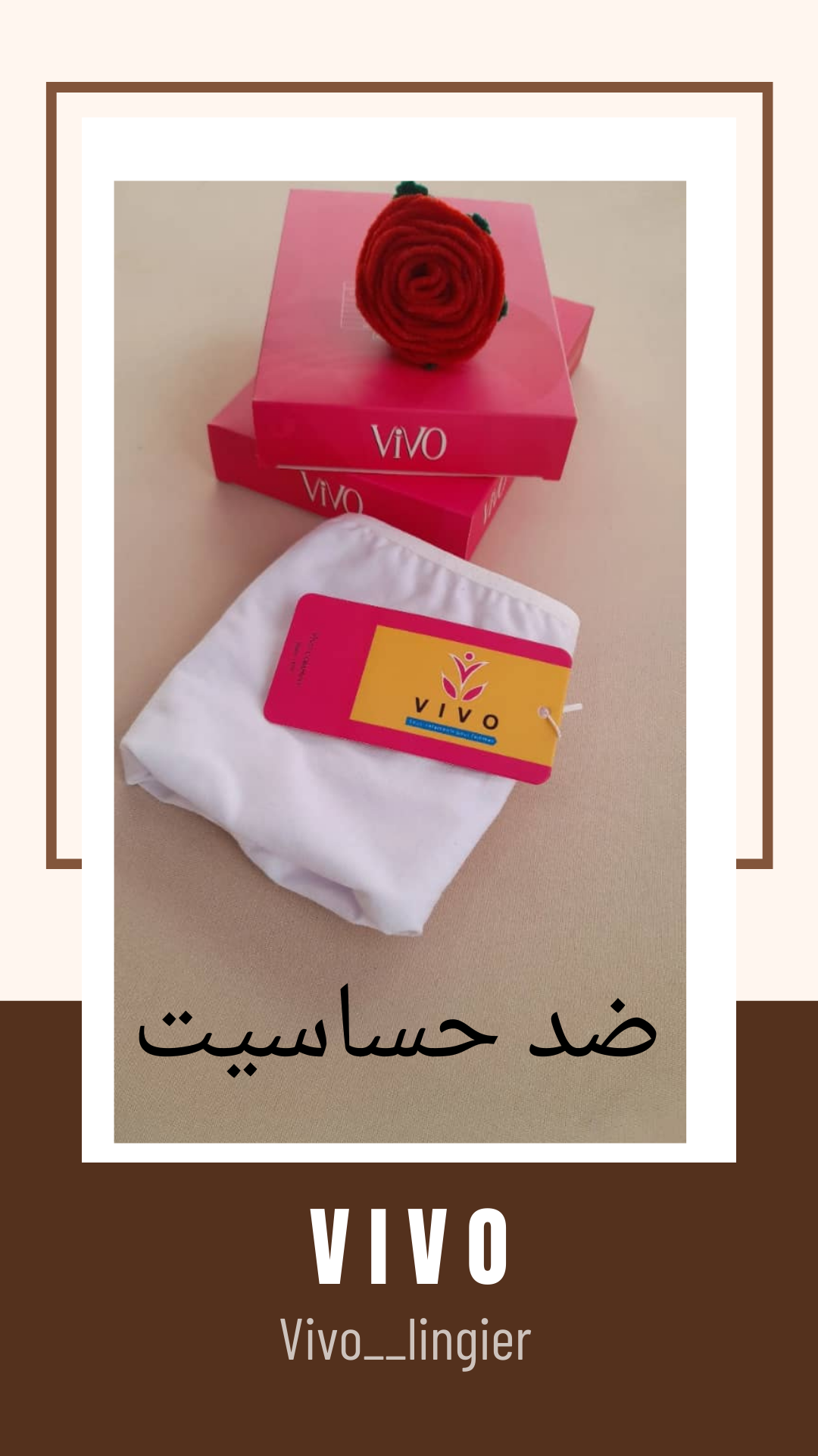 شرکت vivo