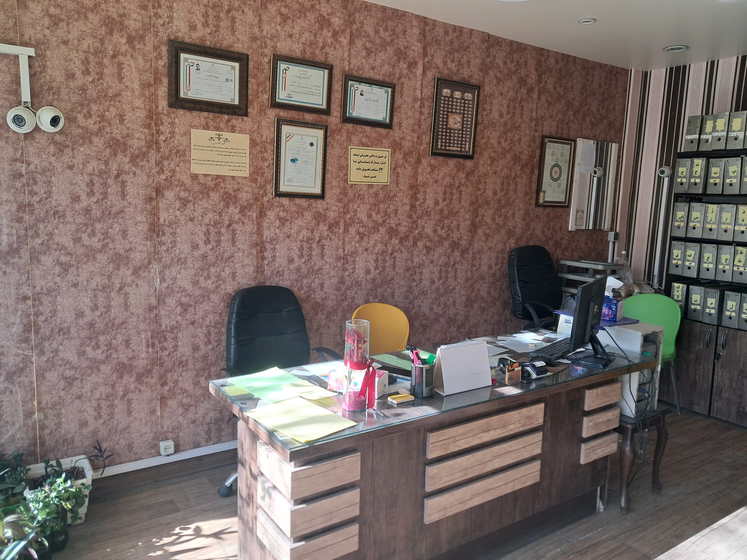 شرکت خدمات نظافتی اصفهان پارسا پرستاری و مراقبت از سالمند و نظافت و مبل شویی وموکت شویی