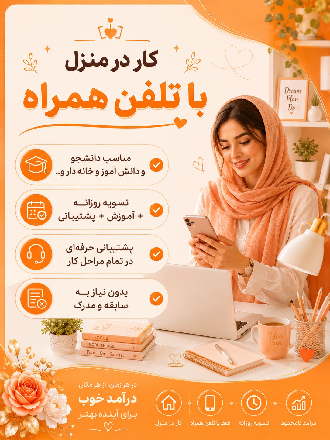 استخدام ادمین روبیکا