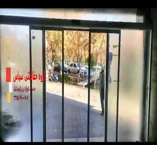 درب های اتوماتیک شیشه ای- سکوریت