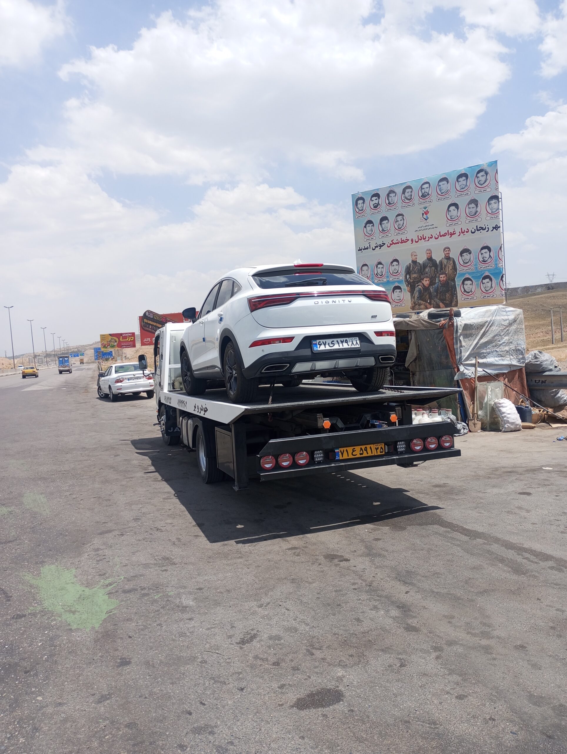 امدادخودرو میانه09149243603