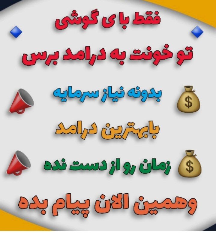 کار در منزل ادمین