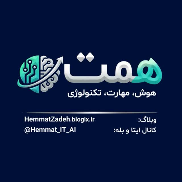 آموزش رایگان و مجازی هوش مصنوعی ، آفیس و ویندوز
