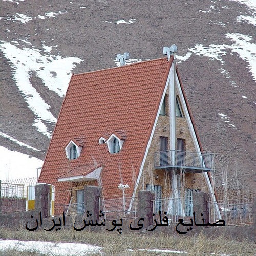 طراحی و اجرای سقف و شیروانی و الاچیق و تاب و باربیکیو و میز و صندلی باغی و کافه ای و سقف استخر سرپوش