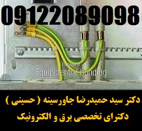 طراحي و نصب تخصصی سيستمهاي حفاظت در برابر صاعقه مطابق با استانداردهاي جهانی