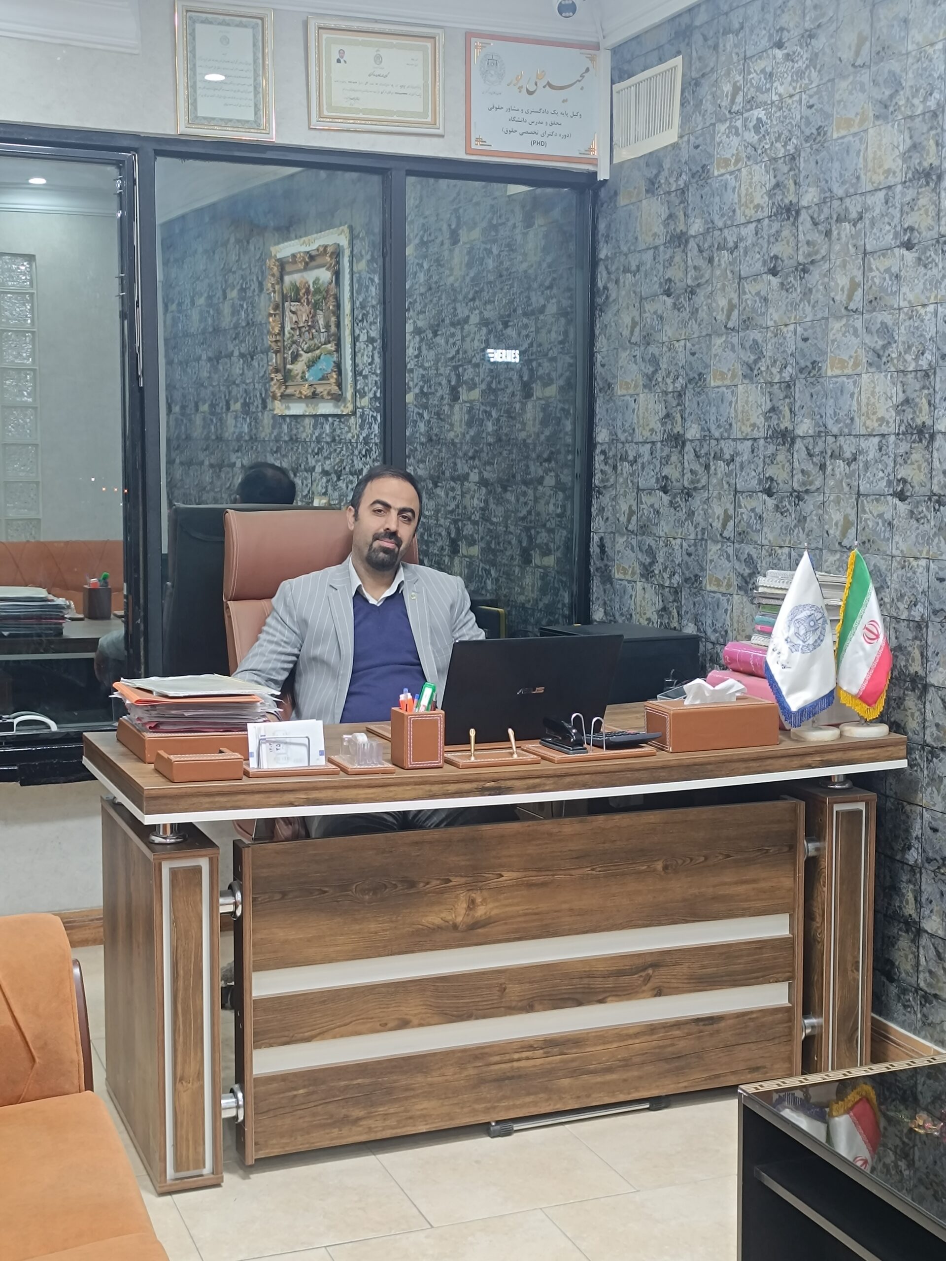 دفتر وکالت دکتر مجید علی پور