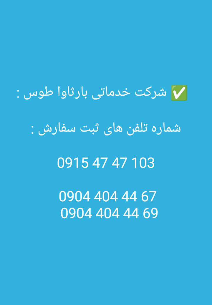 مرکز تخصصی اعزام نیروی نظافتی خانم