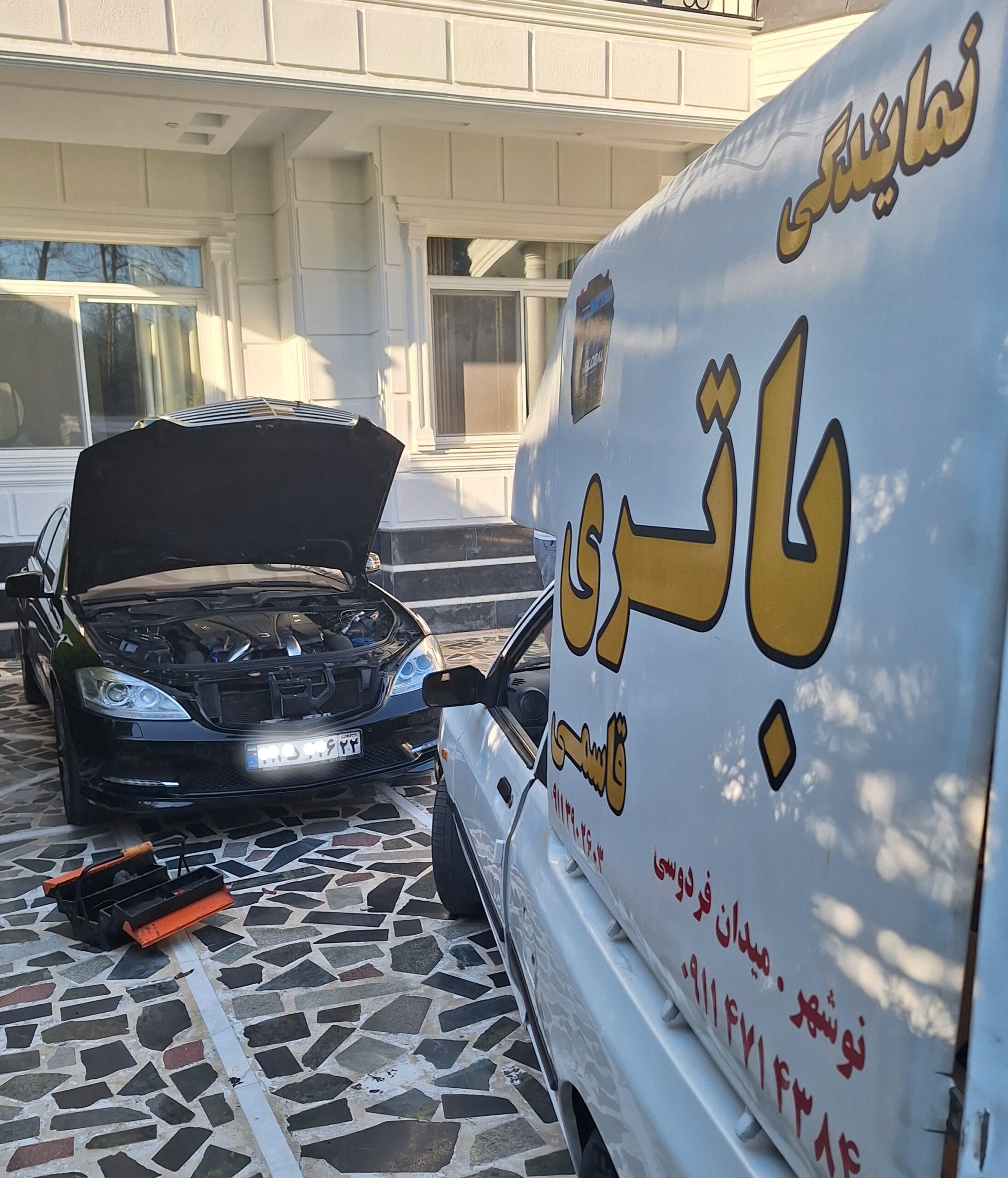 امداد باتری نمایندگی باتری بنز بی ام و پورشه تویوتا و..
