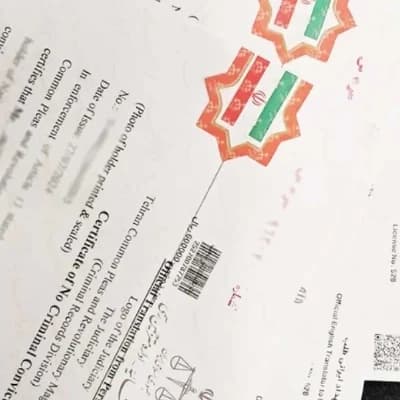 ترجمه رسمی انگلیسی