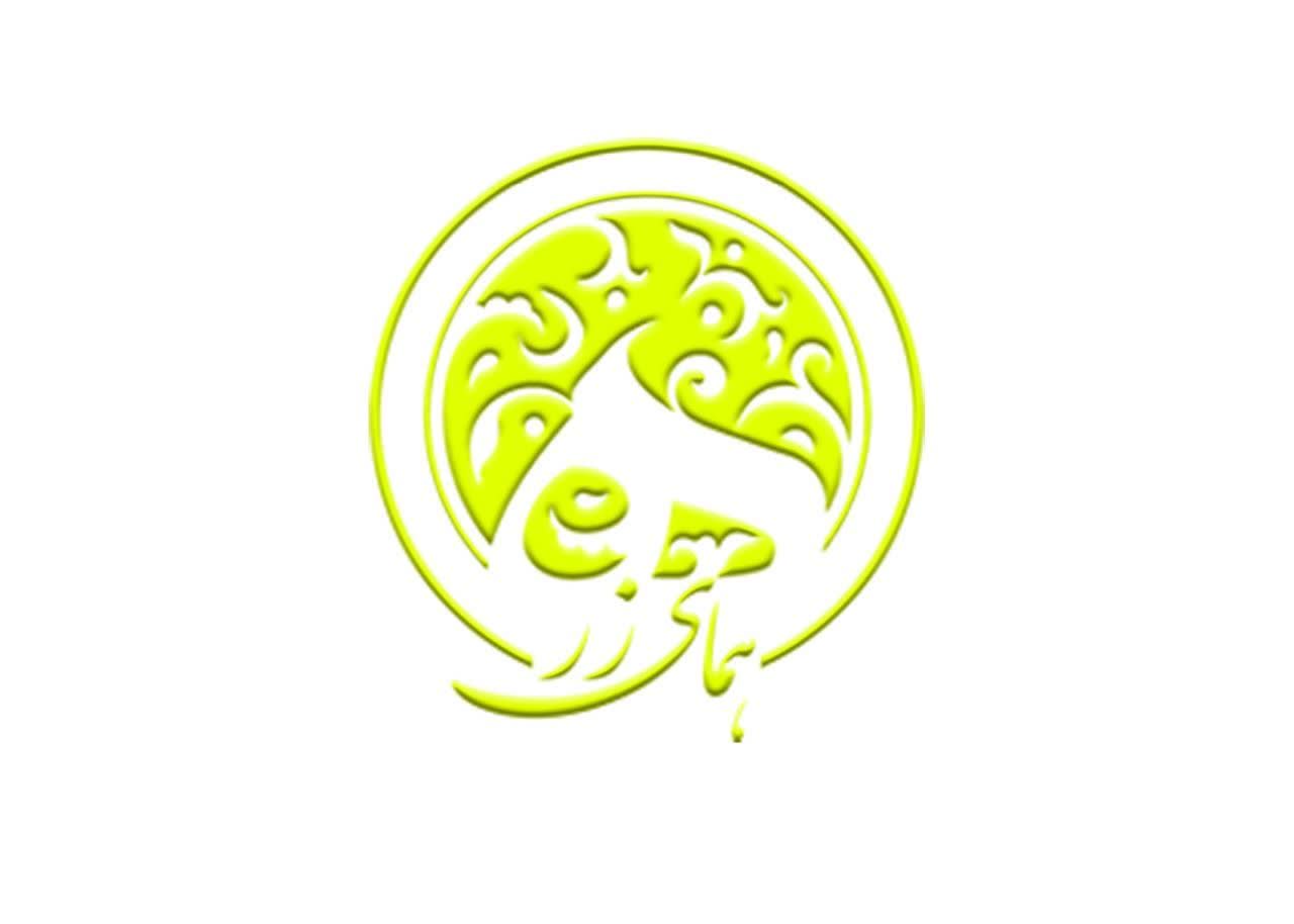 مجموعه طلای همای زر