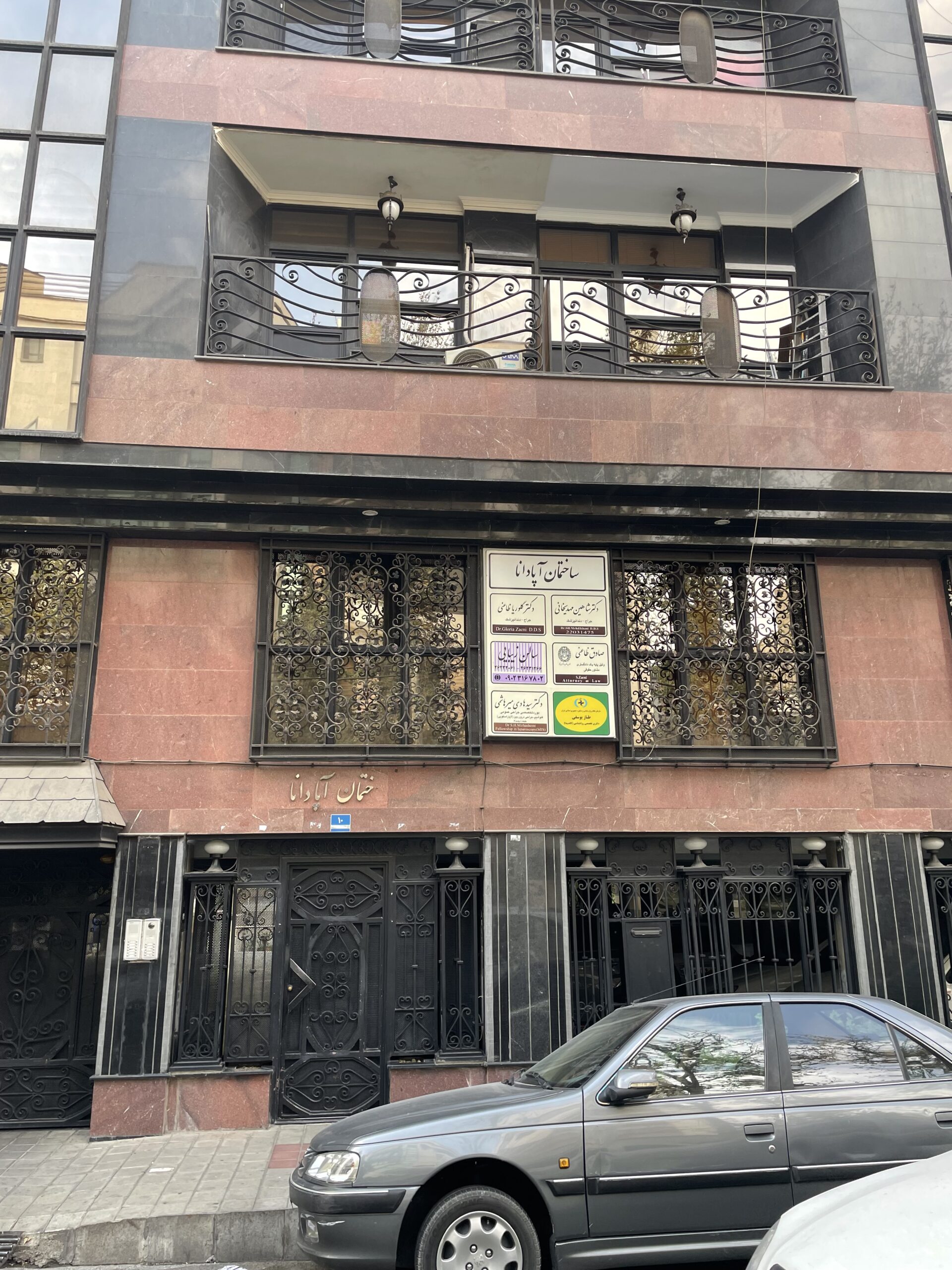 فیزیوتراپی جردن داوین