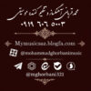 محمد قربانی
